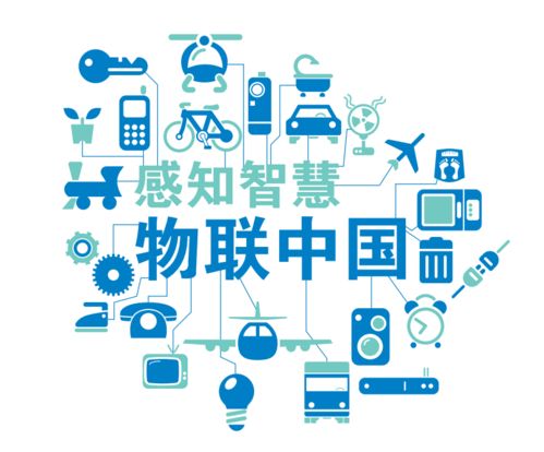 2021中国杭州国际物联网技术展览会暨杭州物联网大会11月召开